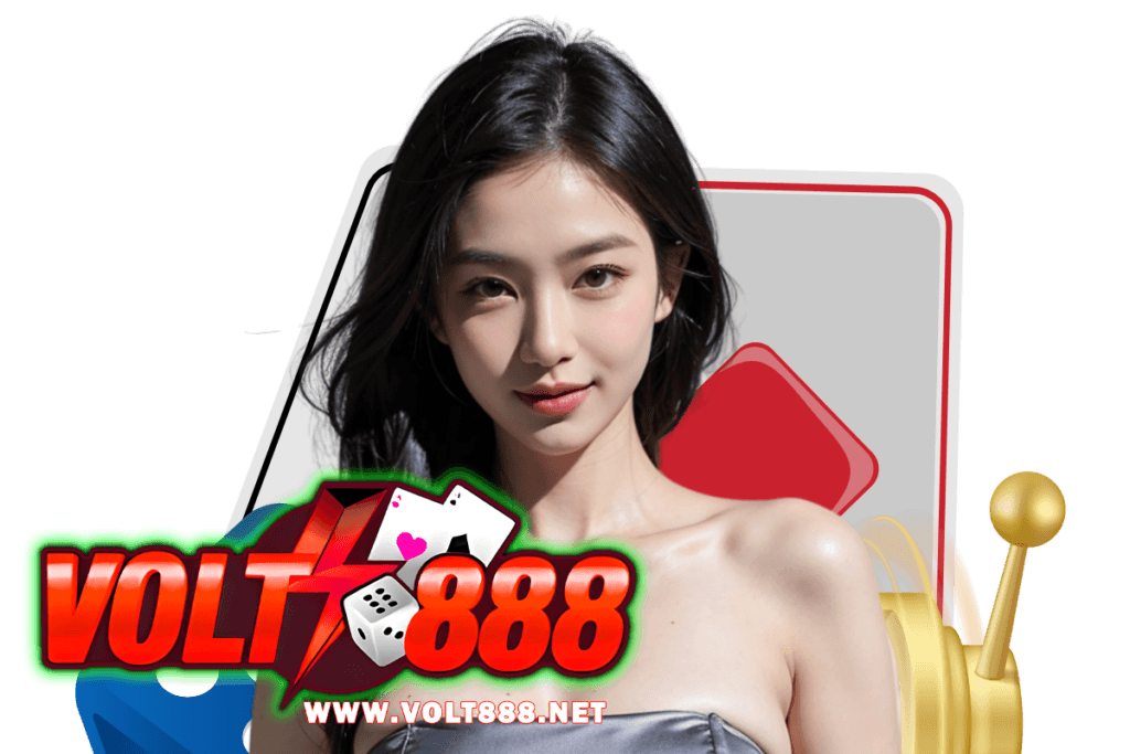 volt888 แจกเครดิตฟรี